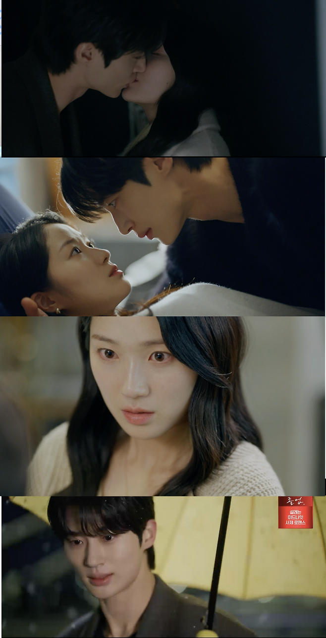 ▲ 사진 | '선재 업고 튀어' 방송화면