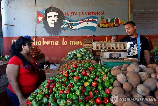 쿠바 아바나의 한 채소 가게 [EPA=연합뉴스 자료사진]