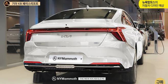 기아 'K8 페이스리프트' 예상도 (뉴욕맘모스)