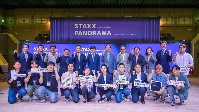 지난달 30일 'STAXX 파노라마' 행사에 참석한 이규원 SK스페셜티 사장(뒷줄 오른쪽 5번째), 박남서 영주시장(뒷줄 오른쪽 6번째) 등을 비롯한 참석자와 소셜벤처 대표가 기념촬영하고 있다.