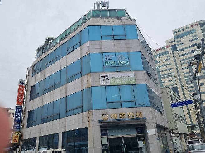 ▲광주 동구 백서로 125번길 11 문학춘추 사옥