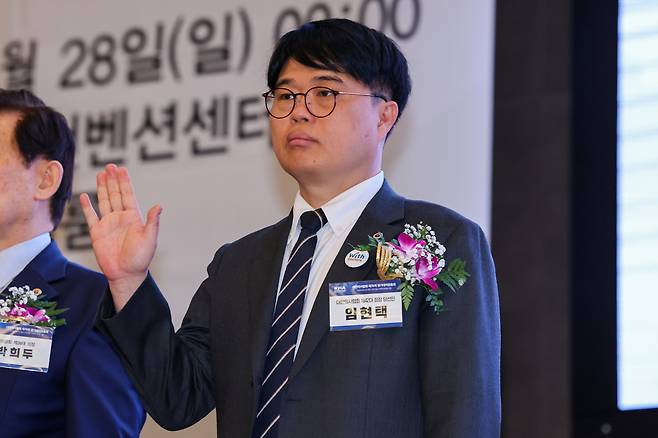 KMA President Lim Hyun-taek (Yonhap)