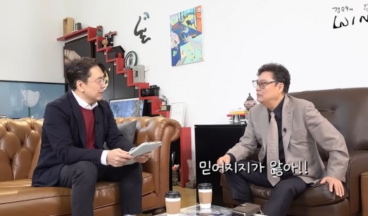 나훈아 은퇴에 대해 이야기하는 남진. 유튜브 채널 '김승우WIN' 영상 캡처