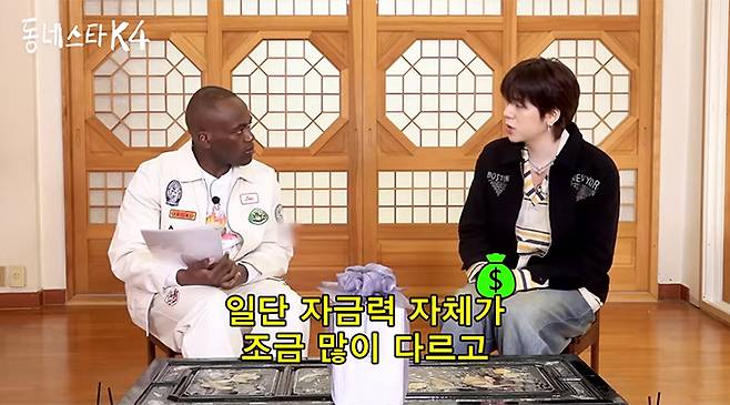 /사진=유튜브 영상 갈무리