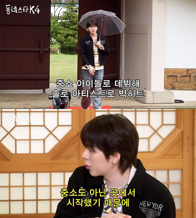 /사진=유튜브 영상 갈무리