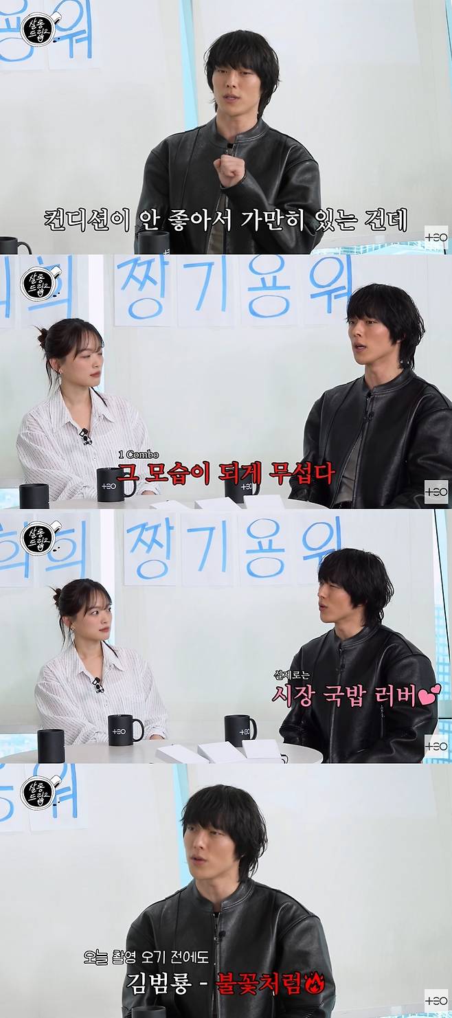 살롱드립2 캡처