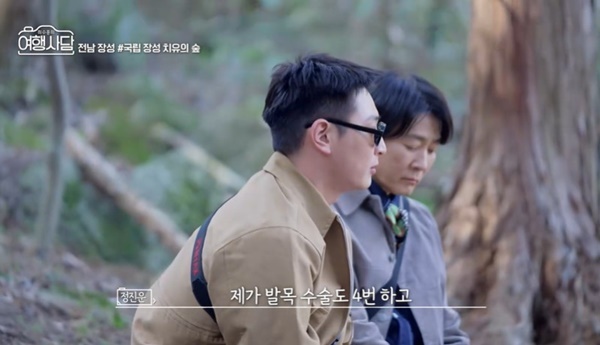 KBS 2TV ‘최수종의 여행사담’ 캡처