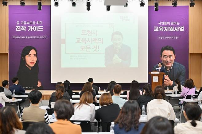 사진=백영현 시장(오른쪽)이 지난달 30일 포천시청 대회의실에서 개최한 첫 “정담토크” 행사에서 교육분야를 밝히고 있다.포천시 제공