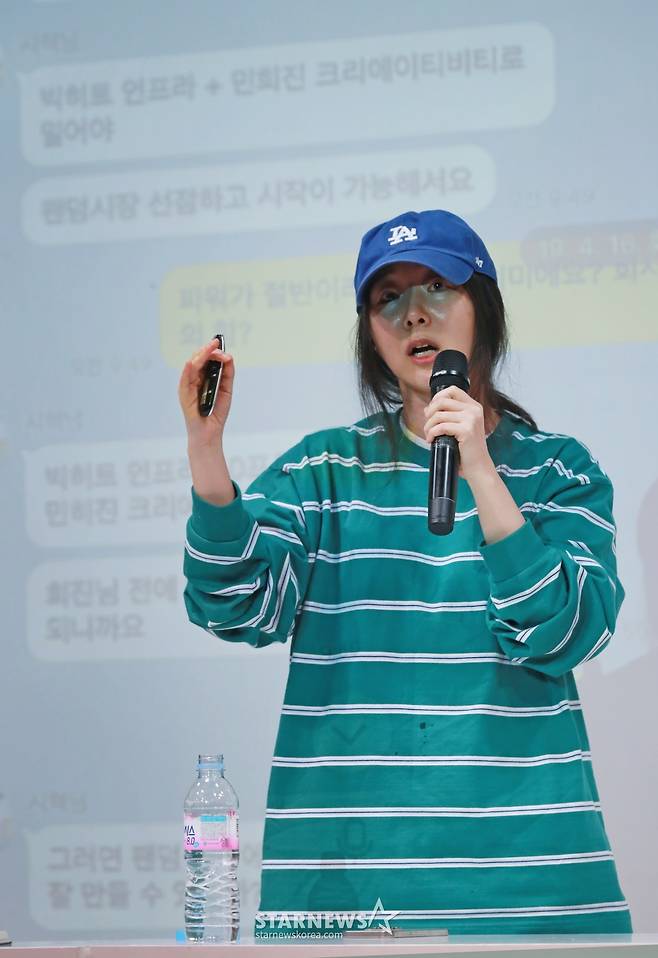 하이브와 대립하고 있는 민희진 어도어 대표가 25일 오후 서울 강남구 한국컨퍼런스센터 대강당에서 진행된 긴급 기자회견에서 질문에 답하고 있다. /2024.04.25 /사진=이동훈