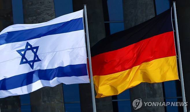 이스라엘(왼쪽)과 독일 국기 [EPA 연합뉴스 자료사진. 재판매 및 DB 금지]