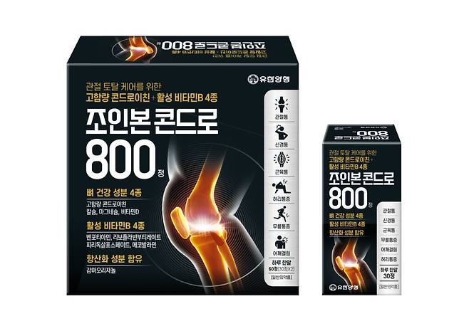 조인본 콘드로800정 [사진=유한양행]