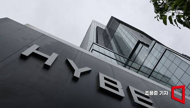 하이브가 그룹 뉴진스가 속한 자회사 어도어 경영진에 대한 감사에 착수하는등 갈등이 빚어지고 있다. 사진은 용산 하이브사옥. 사진=조용준 기자 jun21@