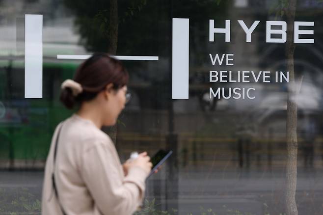 사진은 서울 용산구 하이브 사옥의 모습. /뉴스1