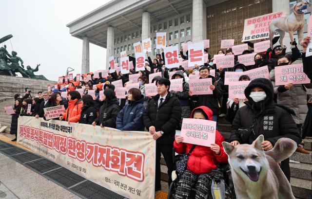 개 식용 종식을 위한 국민행동 활동가들이 1월 9일 서울 여의도 국회 본관 계단 앞에서 개 식용 종식 특별법 제정 환영 기자회견을 하고 있다. 뉴스1