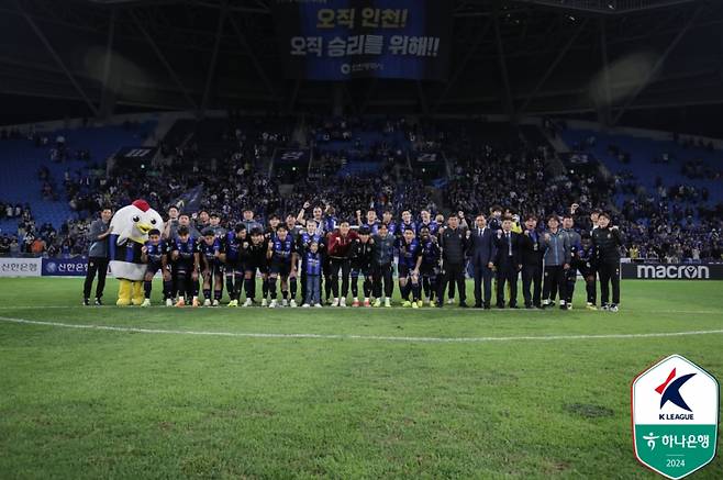 인천 유나이티드 선수들이 1일 인천축구전용경기장에서 열린 전북 현대전 3-0 완승 직후 팬들과 기념사진을 촬영하고 있다. 사진=프로축구연맹