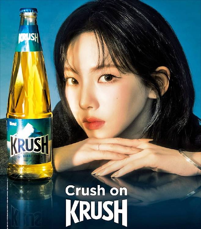 롯데칠성음료 ‘크러시’ 모델인 걸그룹 ‘에스파’ 카리나 /롯데칠성음료 제공