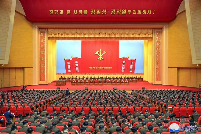 북한 제5차 ‘전국 분주소장회의’가 지난달 30일부터 5월 1일까지 평양 4.25문화회관에서 진행됐다고 조선중앙통신이 2일 보도했다. 사진 조선중앙통신·연합뉴스