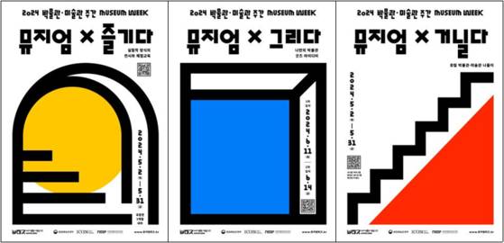 Programs prepared for the Museum Week. [MINISTRY OF CULTURE, SPORTS AND TOURISM]