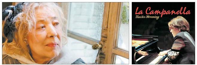 음악 다큐멘터리 영화 '파리의 피아니스트: 후지코 헤밍의 시간들' 속 한 장면(왼쪽)과 데뷔 앨범 '기적의 캄파넬라'.