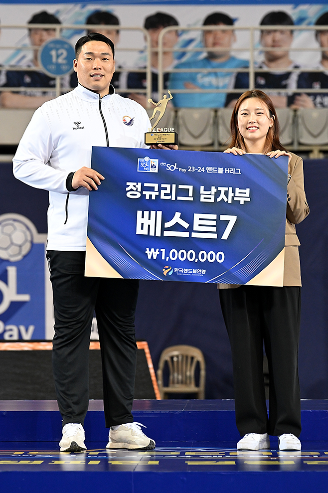 남자부 베스트 골키퍼 수상하는 하남시청 박재용. 사진=한국핸드볼연맹 제공