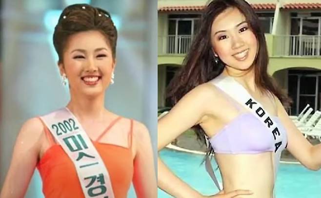 금나나 교수가 2002년 미스코리아에 출전한 모습[tvN 캡처]