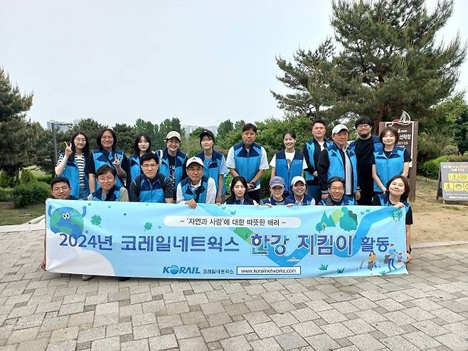 여의도 한강공원, ‘한강지킴이’ 코레일네트웍스 단체봉사팀