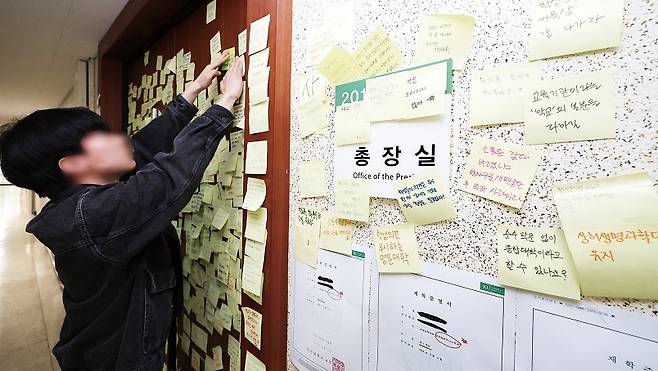 지난 4월 18일 건국대 학생들이 자유전공학부 신설에 반대하며 교내 본관 점거 농성을 벌이고 있다.[사진=연합뉴스]