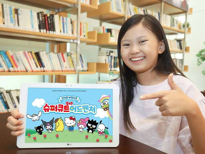 아이들나라가 어린이날 맞이 신규 애니메이션을 공개한다.(사진=LG U+)