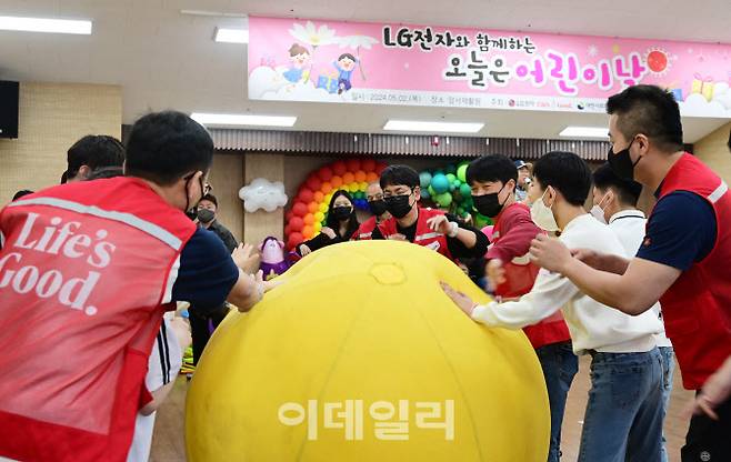 LG전자 임직원들이 지난 2일 서울시 강동구에 위치한 암사재활원에서 열린 ‘오늘은 어린이날’ 행사에서 장애 아동 및 청소년들과 함께 작은 운동회에 참여하고 있다. LG전자는 지난 2014년부터 10년째 암사재활원과 인연을 이어오고 있다.(사진=LG전자)