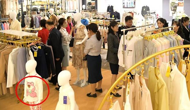 북한에서 열린 의류 전시회에서 디자인 도용 논란을 불러온 아동복의 모습. (사진=연합뉴스)