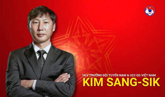 김상식 감독이 베트남 지휘봉을 잡는다. 사진=베트남축구협회