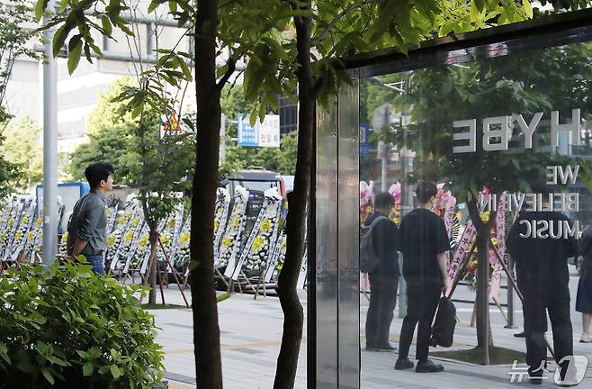3일 오전 서울 용산구 하이브 사옥 앞에 방탄소년단(BTS) 지지모임이 보낸 근조화환이 세워져 있다. ⓒ News1 권현진 기자