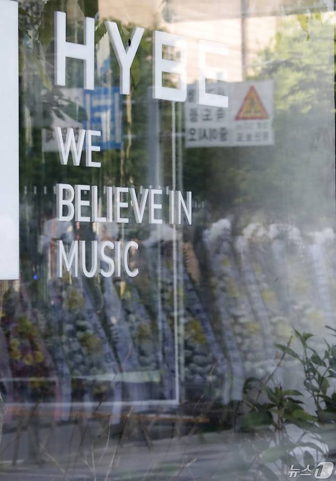 3일 오전 서울 용산구 하이브 사옥 앞에 방탄소년단(BTS) 지지모임이 보낸 근조화환이 세워져 있다.  ⓒ News1 권현진 기자