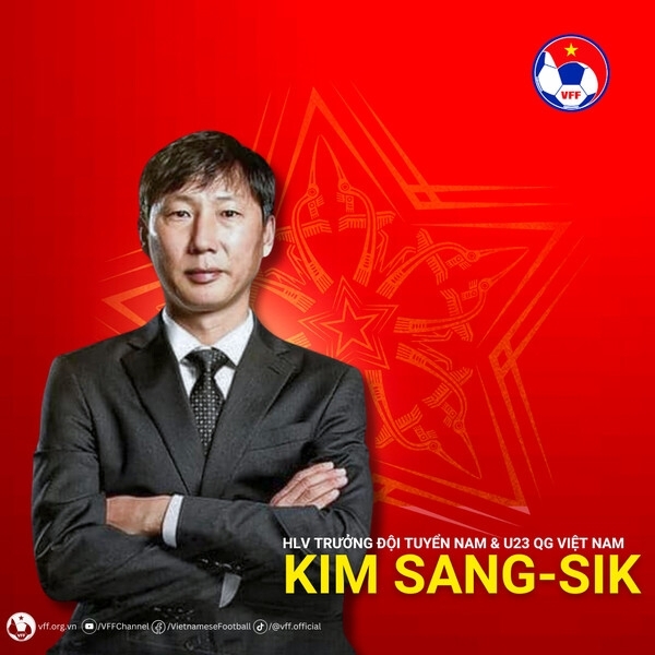 출처 | 베트남축구협회