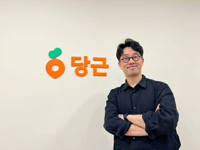 당근 윤호영 팀장