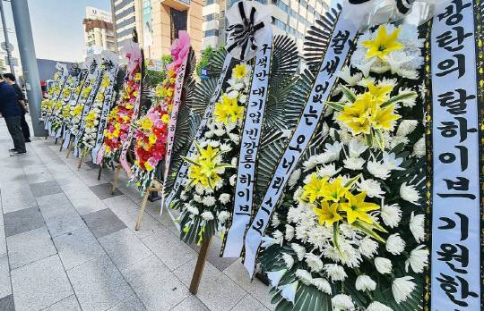 3일 서울 용산구 하이브 사옥 앞에 방탄소년단 소속사 하이브를 향한 항의성 문구가 담긴 근조 화환이 놓여 있다. 연합뉴스.
