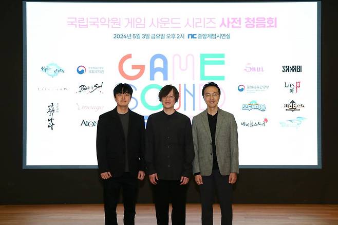 (왼쪽부터)김진환 음악프로듀서, 양승환 국악작곡가, 이지수 영화음악감독