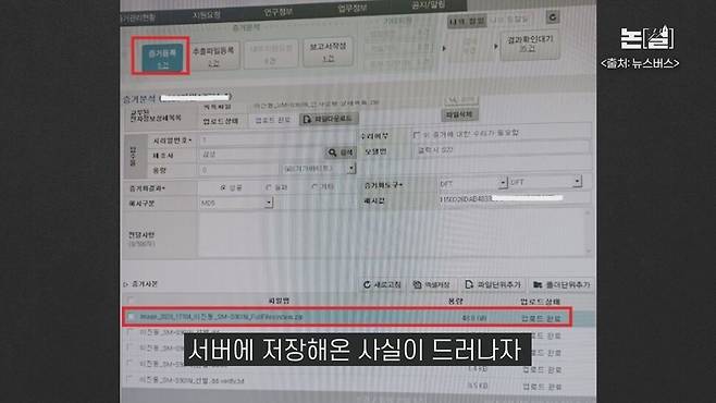 [논썰] ‘파괴왕’ 윤석열 대통령이 2년간 파괴한 10가지 한겨레TV