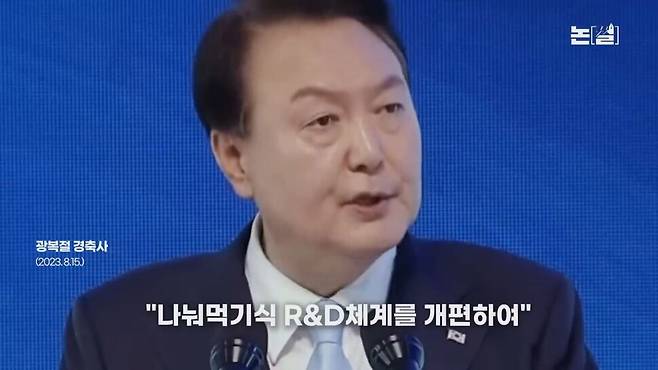 [논썰] ‘파괴왕’ 윤석열 대통령이 2년간 파괴한 10가지 한겨레TV