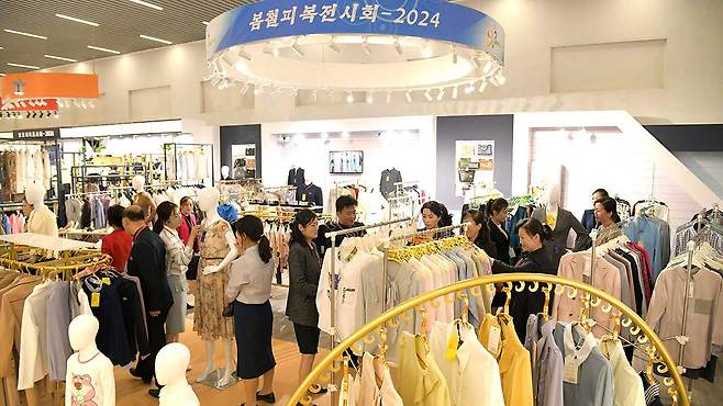 북한, '봄철피복전시회-2024' 개막 [자료사진: 연합뉴스]