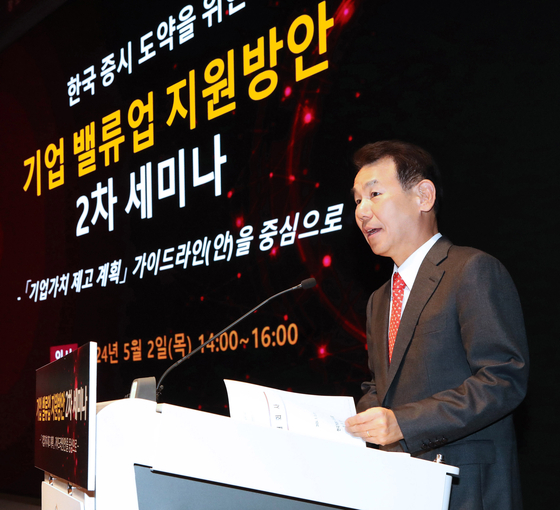 Jeong Eun-bo, CEO of KRX, speaks at the second seminar, introducing corporate value-up program, held at the Korea Exchange in Yeouido, Western Seoul. [YONHAP]