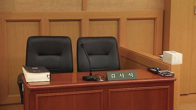 검사석 [사진 = 연합뉴스]