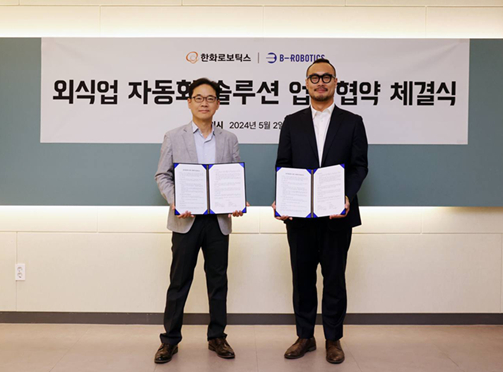 서종휘 한화로보틱스 대표이사(왼쪽)와 김민수 비-로보틱스 대표이사가 업무협약(MOU)을 체결했다.