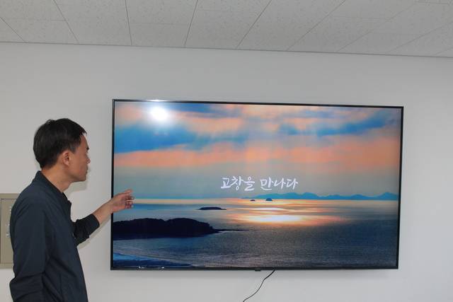 오석 군 농정기획팀 주무관이 “다목적실에 설치돼 있는 75인치 티비로 캄보디아 영화와 고창 홍보 프로그램 등을 상영해 휴일에는 기숙사 모두가 함께 문화생활도 즐길 수 있게 할 예정이다”라고 설명하고 있다.