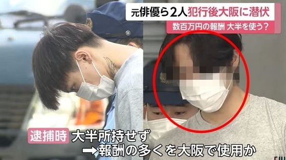 와카야마 키라토(왼쪽)와 같은 혐의로 체포된 한국인 20대 A씨(오른쪽). 사진 FNN 유튜브 캡처