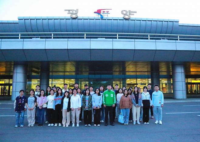 주북한 중국대사관은 지난 2일 밤 홈페이지에 중국 유학생들이 평양국제공항 앞에서 촬영한 사진을 공개했다. ⓒ연합뉴스