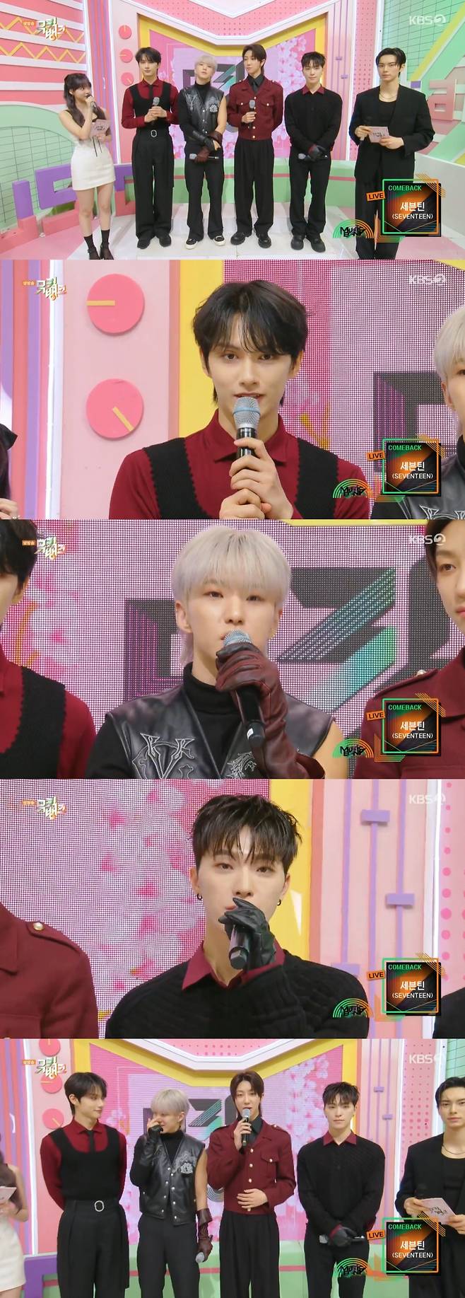 /사진=KBS 2TV '뮤직뱅크'