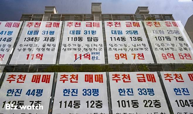 3일 오후 서울 성동구 한 공인중개업소에 전세매물 광고에 전세매물이 사라진 모습을 보이고 있다./사진=이명근 기자 qwe123@