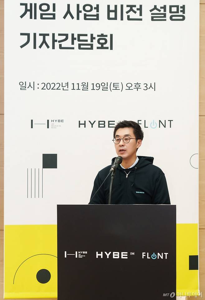 박지원 하이브 CEO가 2022년 11월 19일 오후 부산 벡스코에서 열린 '지스타 2022'에 참석해 게임 산업 진출에 대해 발표하고 있다. /사진=하이브