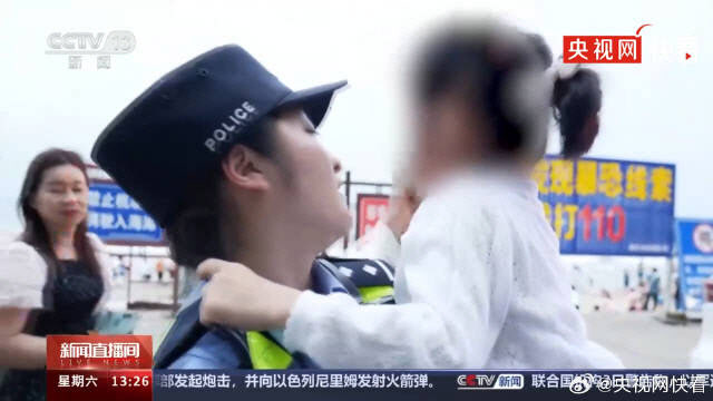 중국 관시성 팡청강시의 한 관광지에서 현지 경찰이 부모를 잃어버린 아이를 돌보고 있다. (사진=바이두 홈페이지 화면 갈무리)